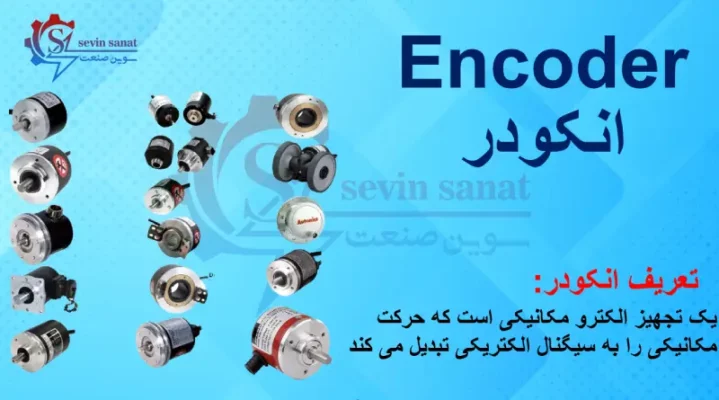 Encoder0