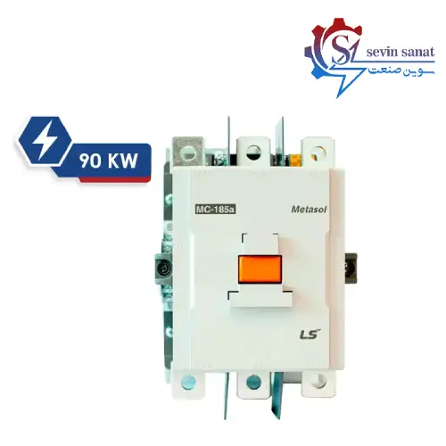 کنتاکتور ال اس ۱۸۵ آمپر ۳۸۰VAC بوبین ۹۰ کیلووات MC-185a