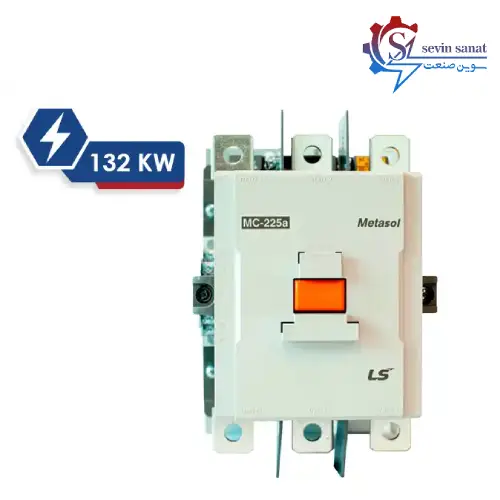 کنتاکتور ال اس ۲۲۵ آمپر بوبین ۱۳۲ کیلووات MC-225a-100~240AC/DC