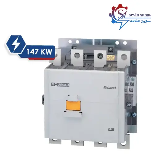 کنتاکتور ال اس ۲۶۵ آمپر ۱۴۷ کیلووات MC-265a-100-240AC/DC