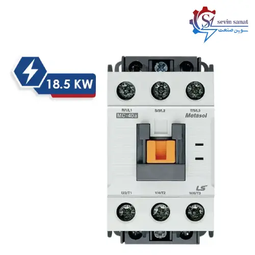 کنتاکتور ال اس ۴۰ آمپر ۱۱۰VAC بوبین ۱۸٫۵ کیلووات MC-40a