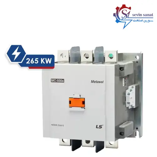 کنتاکتور ال اس ۵۰۰ آمپر ۲۲۰VAC بوبین ۲۶۵ کیلووات MC-500a-AC220