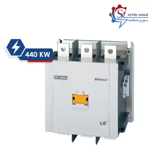 کنتاکتور ال اس ۸۰۰ آمپر VAC 220 بوبین ۴۴۰ کیلووات MC-800a