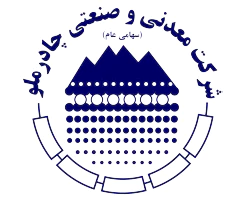 شرکت معدنی و صنعتی چادرملو